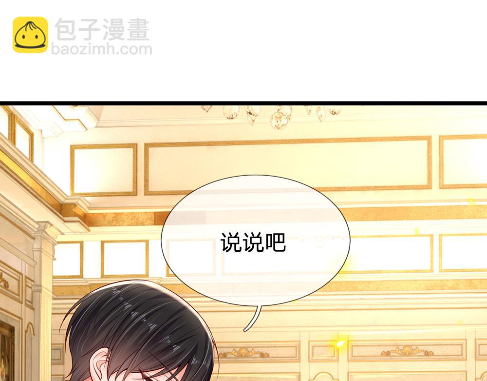 第183话 叫爸爸都没用19