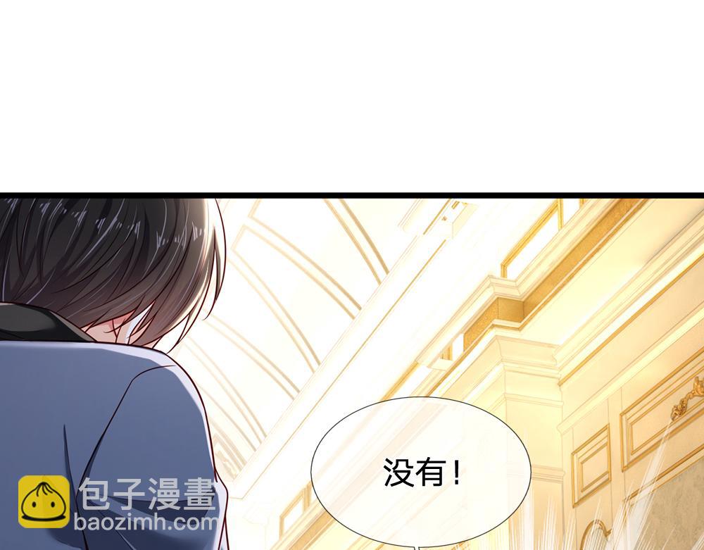 第183话 叫爸爸都没用25