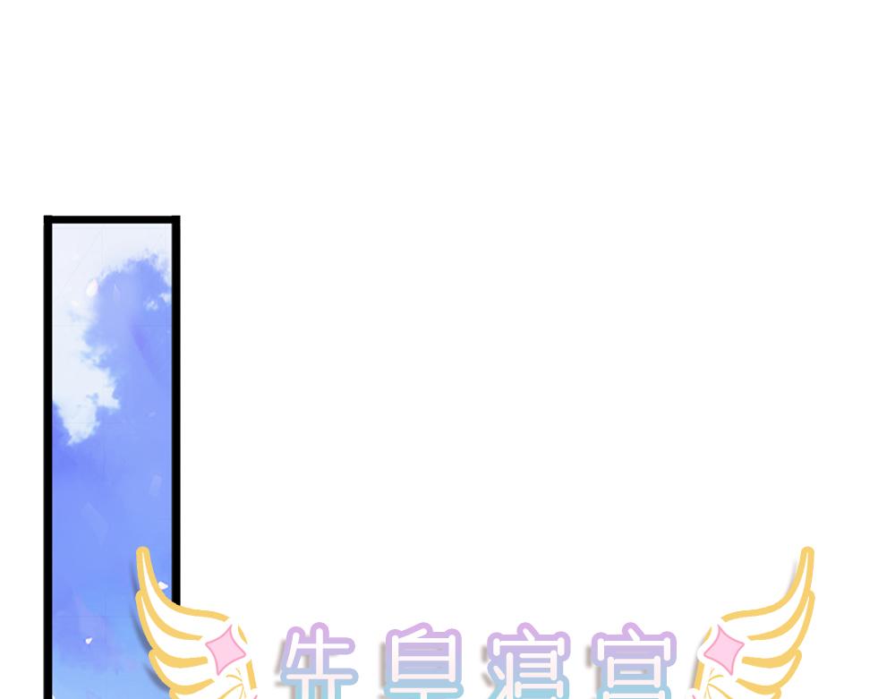 第183话 叫爸爸都没用3