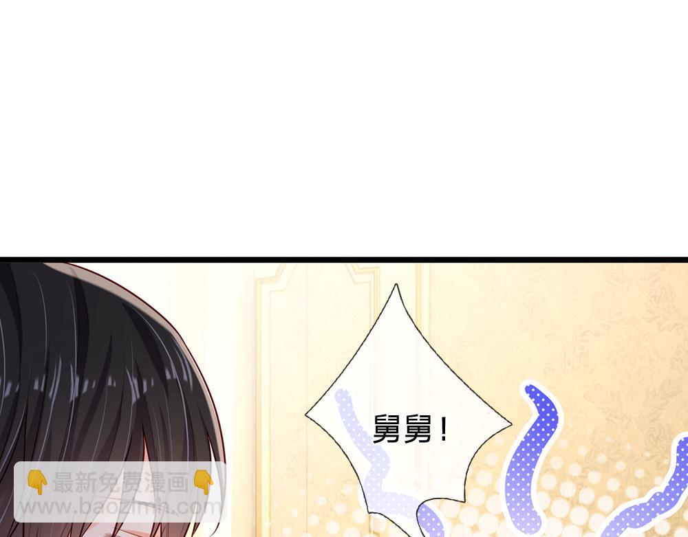 第183话 叫爸爸都没用34
