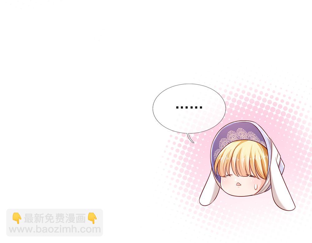 第183话 叫爸爸都没用37