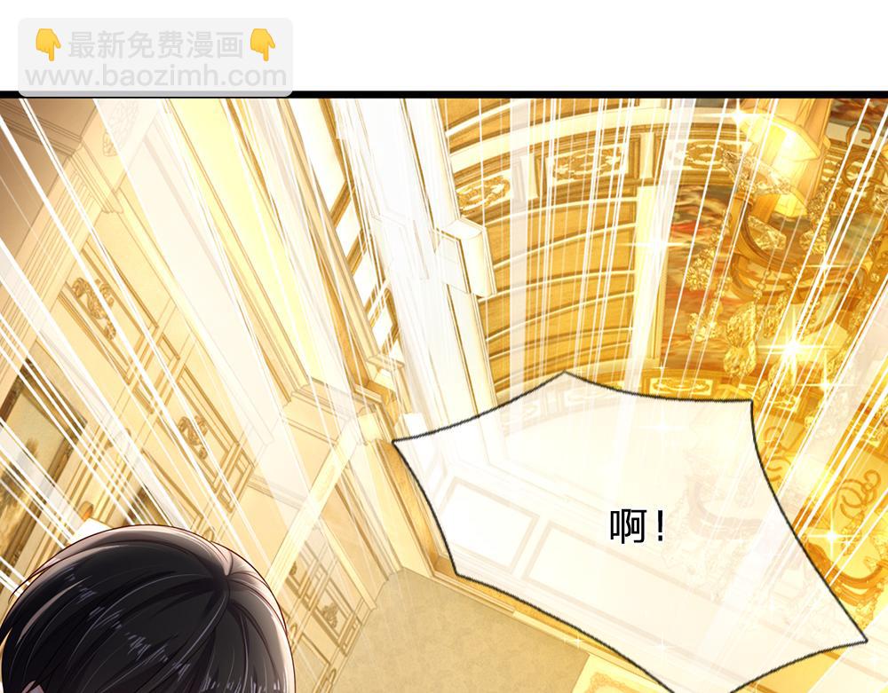 第183话 叫爸爸都没用45