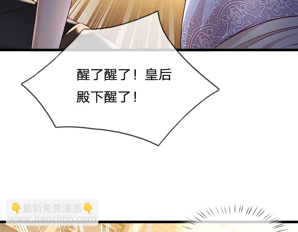 第183话 叫爸爸都没用47