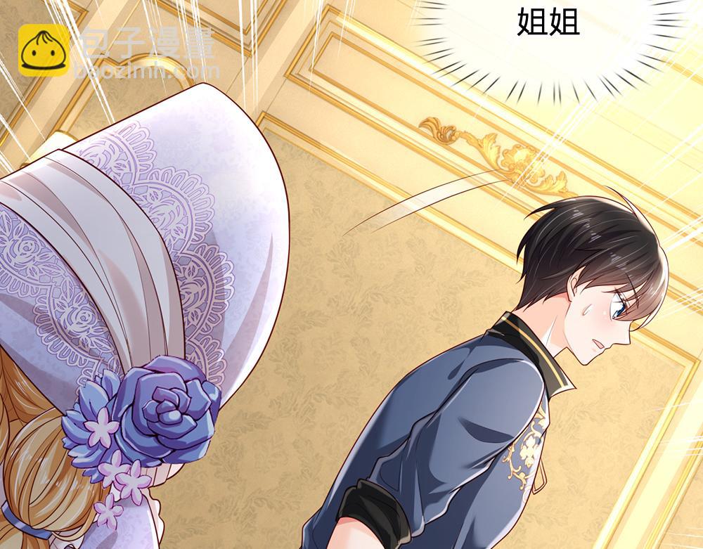 第183话 叫爸爸都没用48