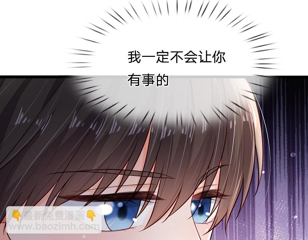 第183话 叫爸爸都没用54