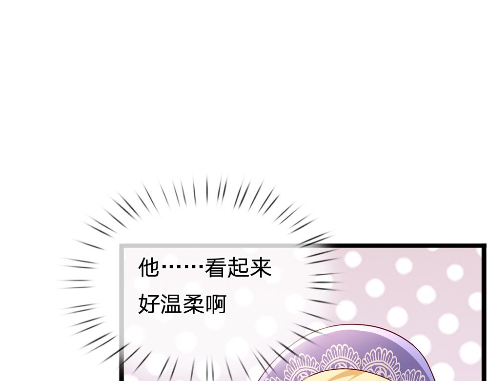 第183话 叫爸爸都没用56