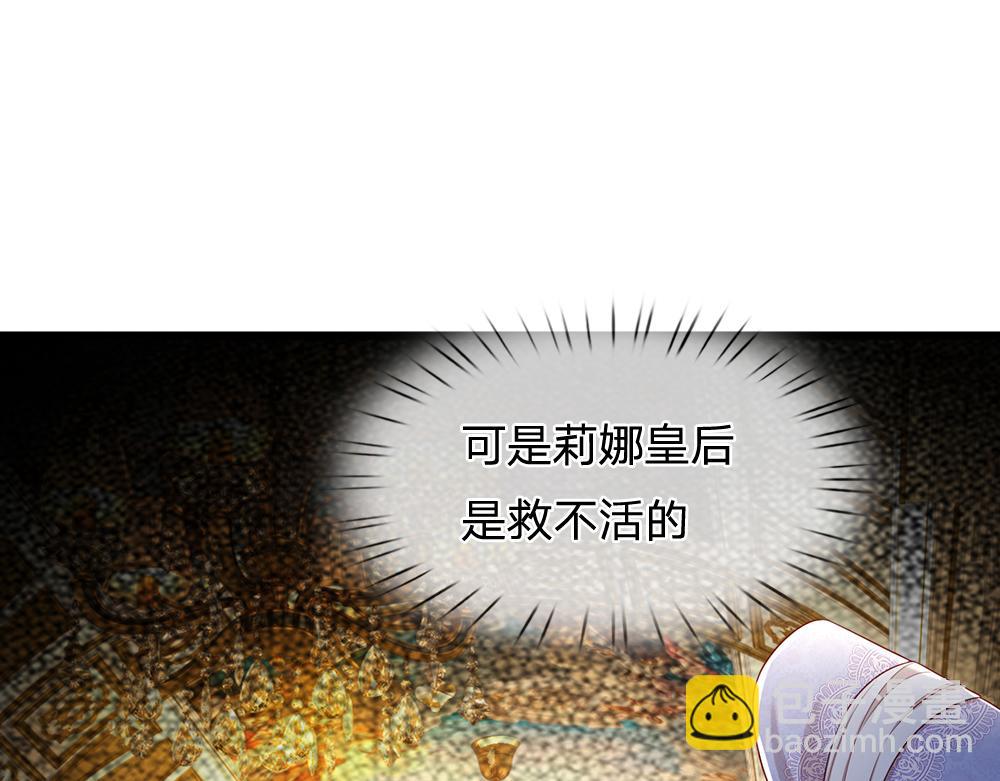 第183话 叫爸爸都没用59