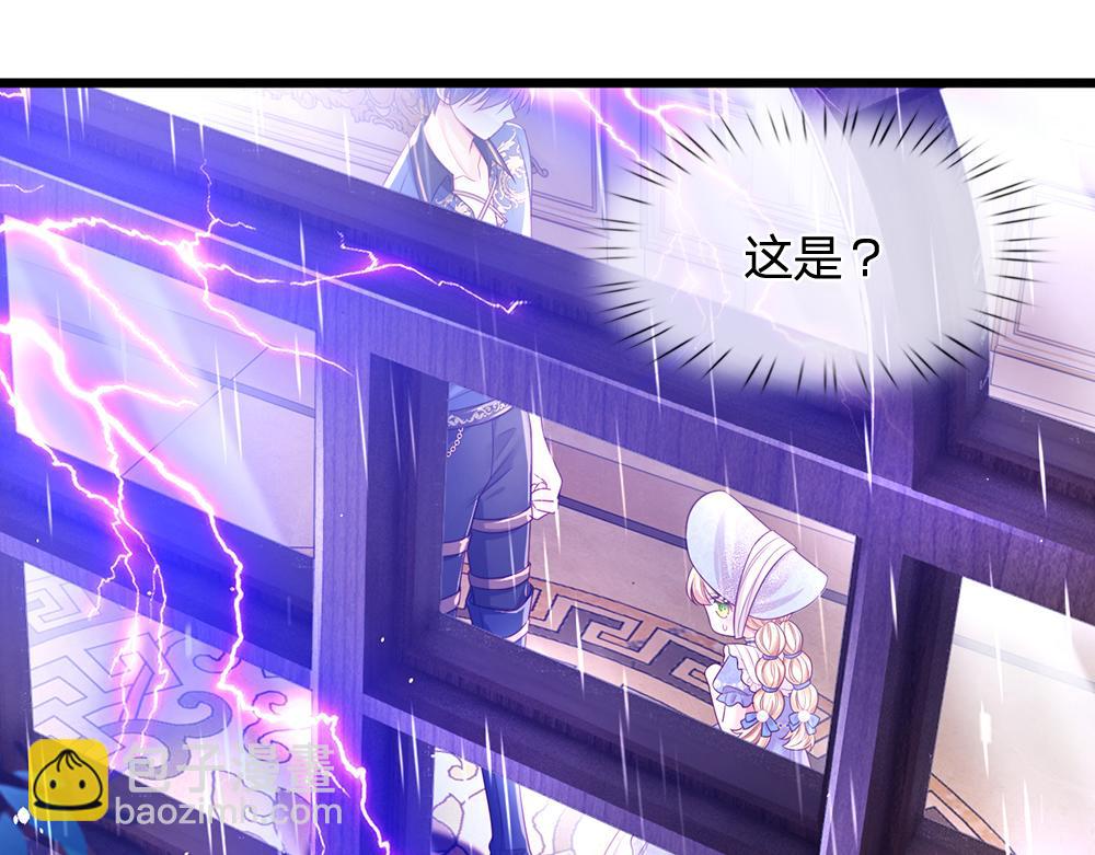 第183话 叫爸爸都没用71