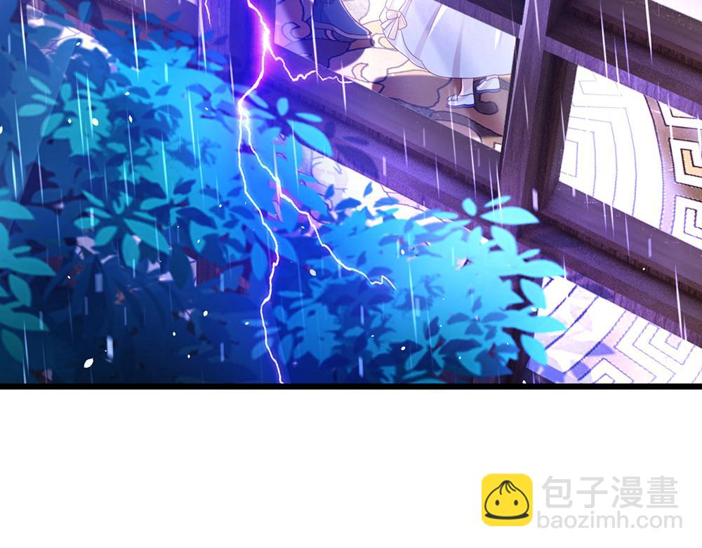 第183话 叫爸爸都没用72