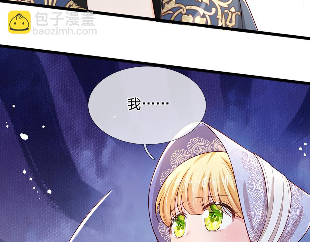 第183话 叫爸爸都没用76