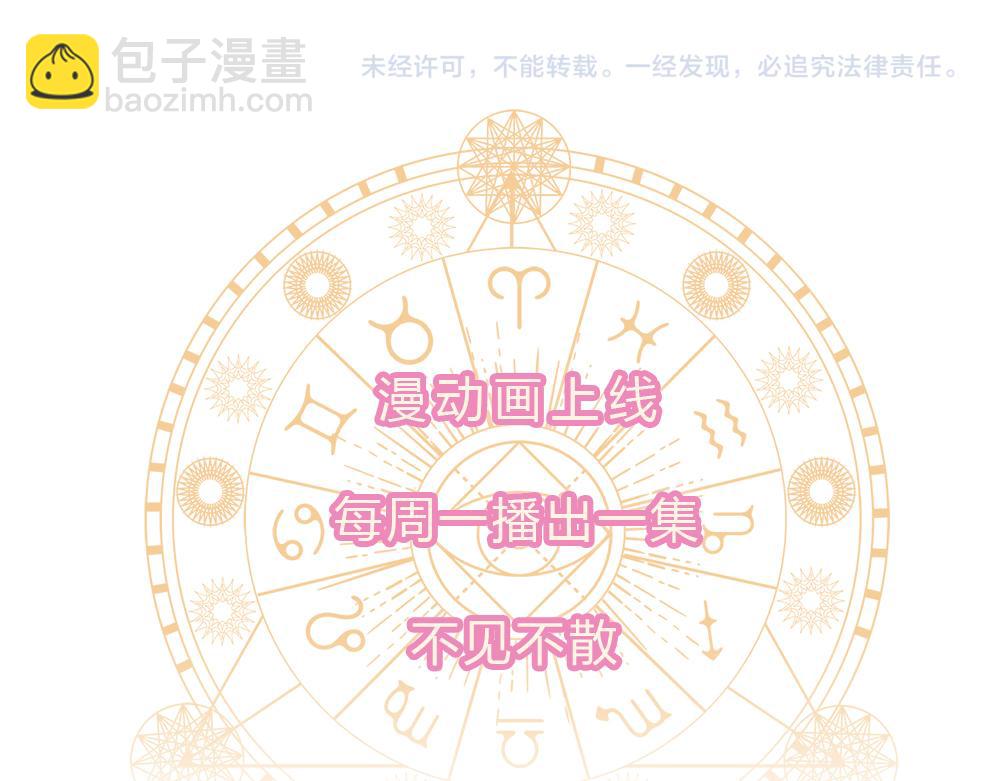 第183话 叫爸爸都没用79