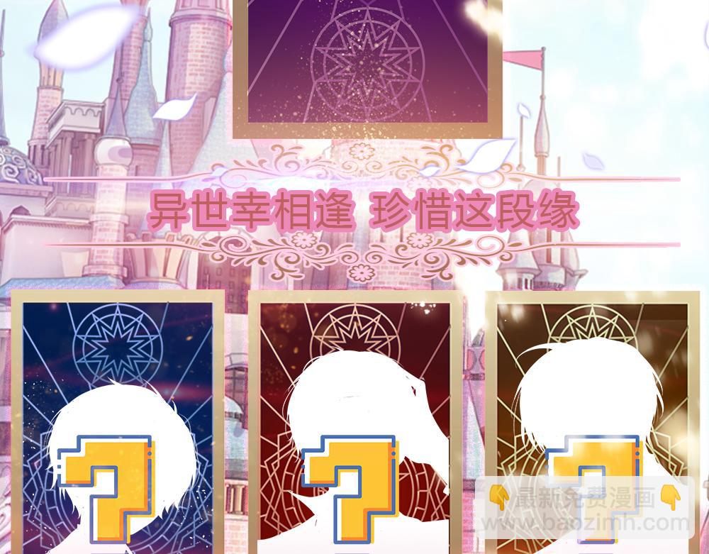 第183话 叫爸爸都没用81