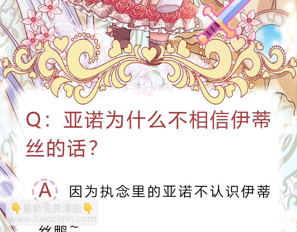第183话 叫爸爸都没用83