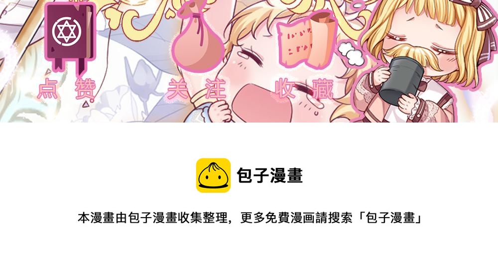 第183话 叫爸爸都没用85
