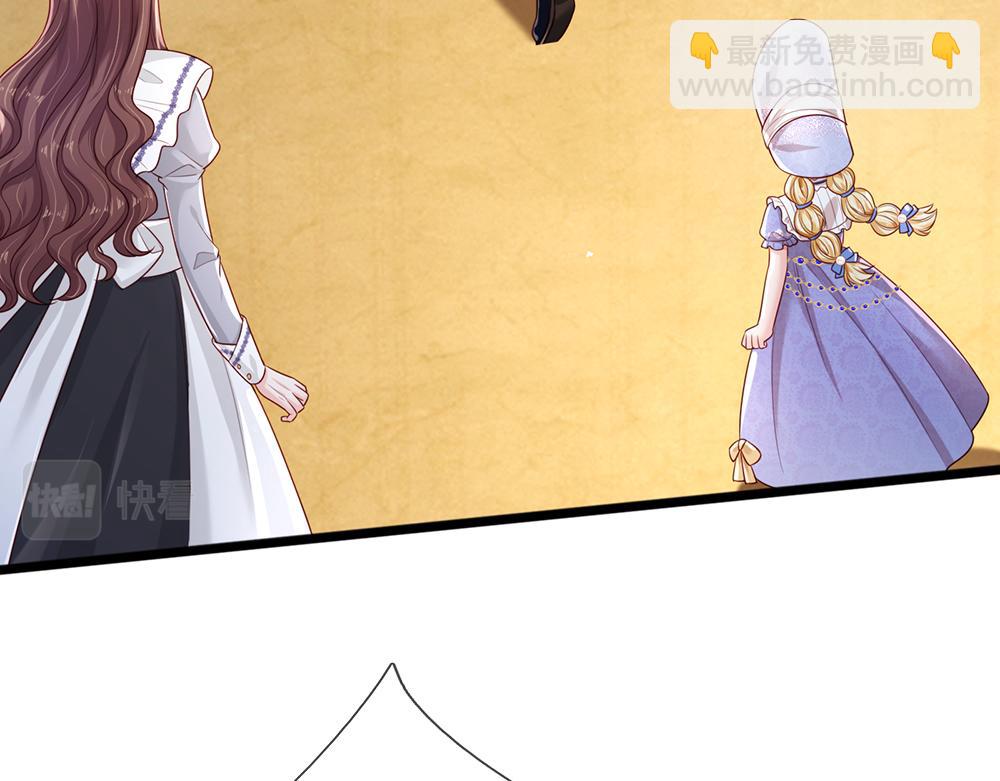 第184话  我是他女儿欸！11