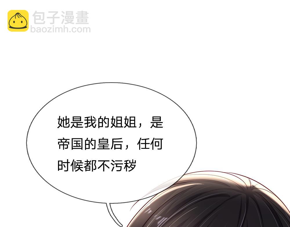 第184话  我是他女儿欸！17