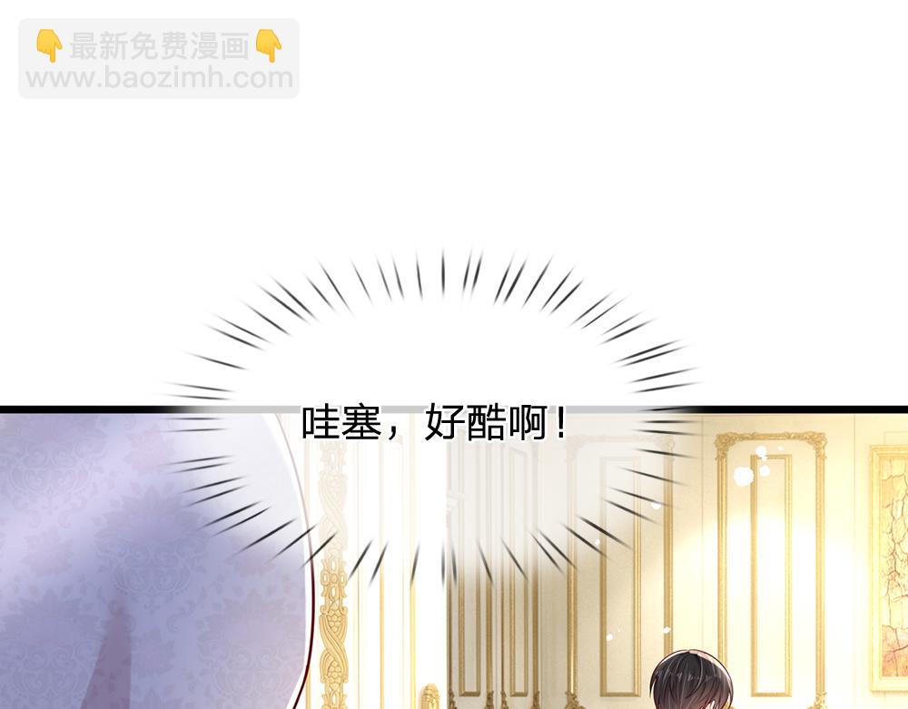 第184话  我是他女儿欸！20