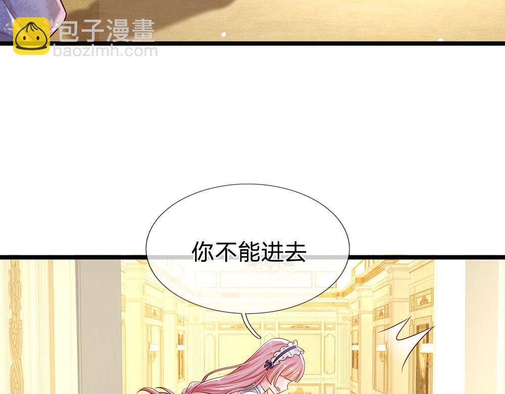 第184话  我是他女儿欸！22