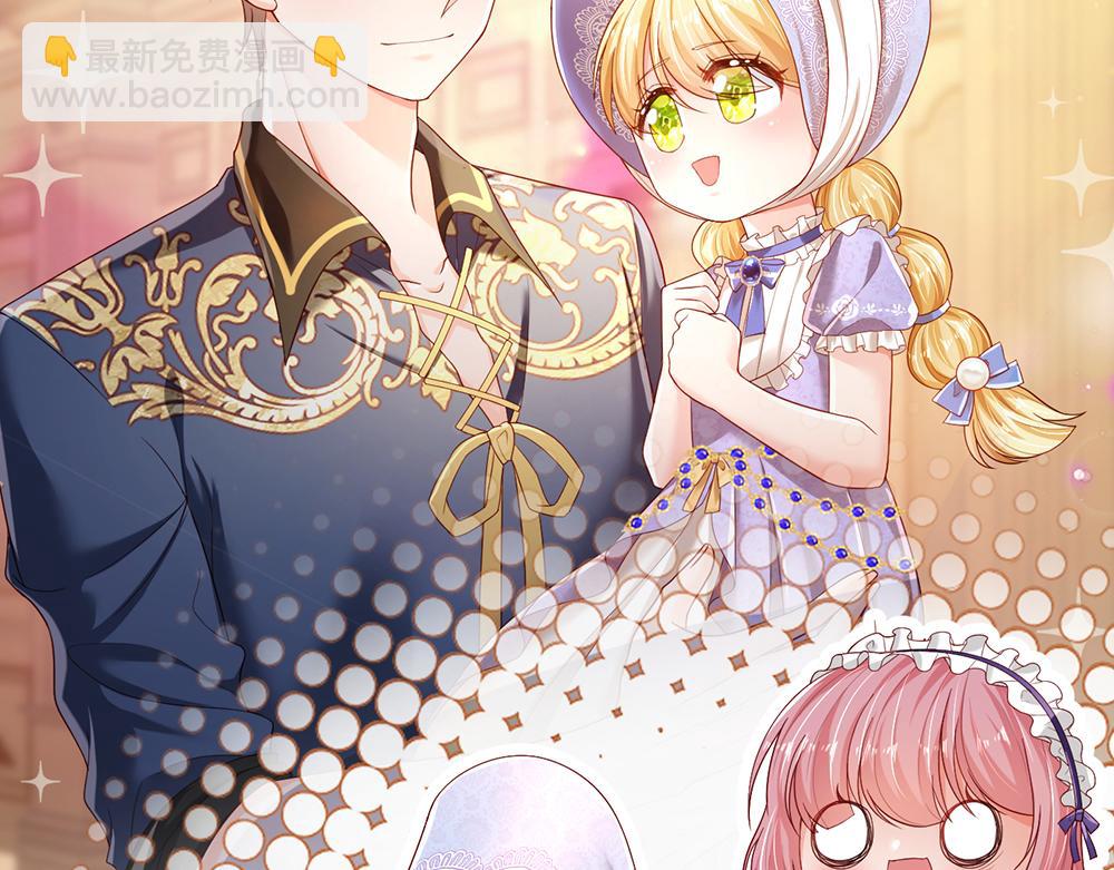 第184话  我是他女儿欸！28