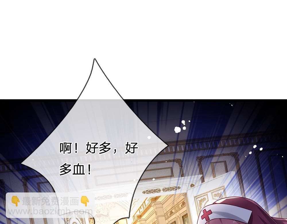 第184话  我是他女儿欸！3