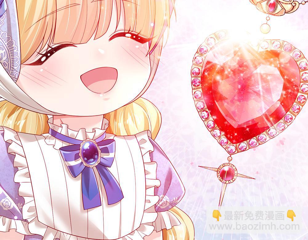 第184话  我是他女儿欸！31