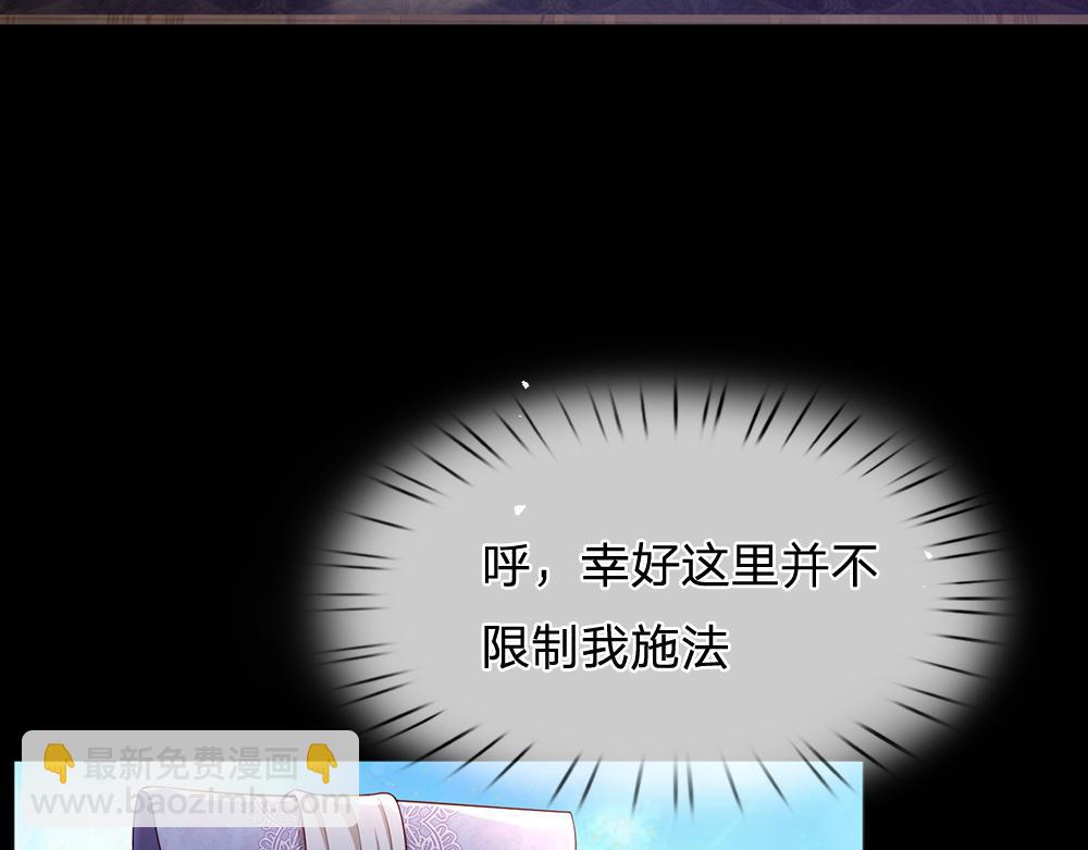 第184话  我是他女儿欸！36