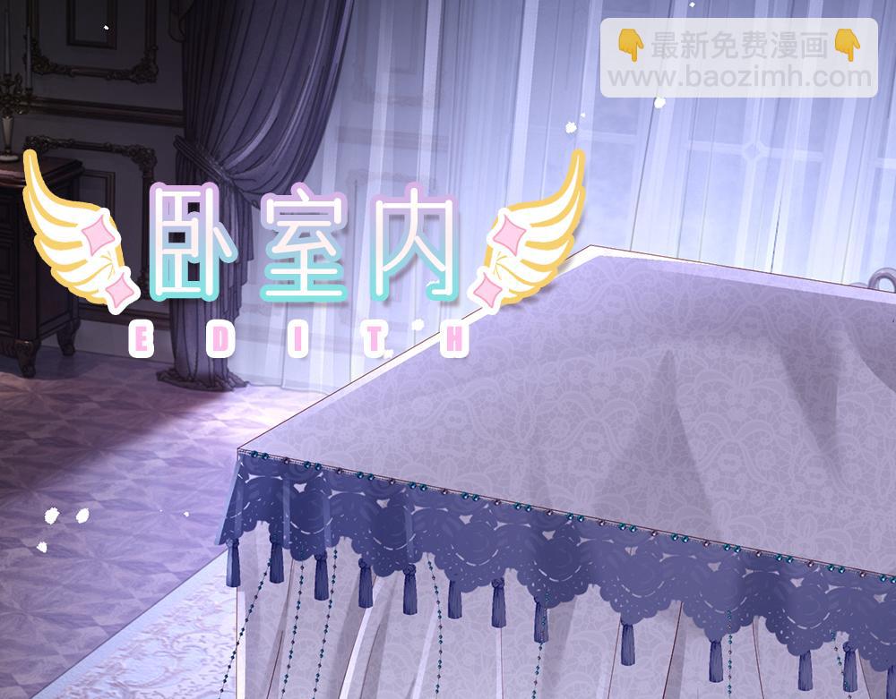 第184话  我是他女儿欸！38