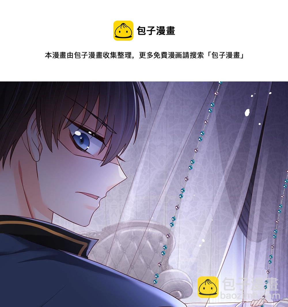第184话  我是他女儿欸！53