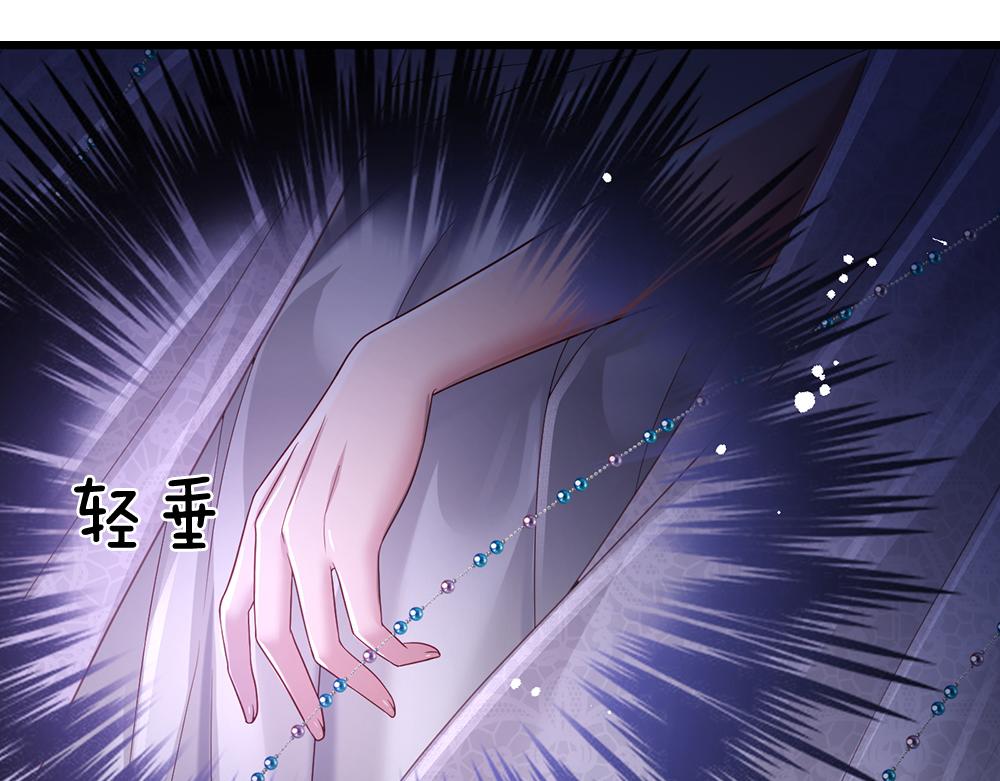 第184话  我是他女儿欸！55