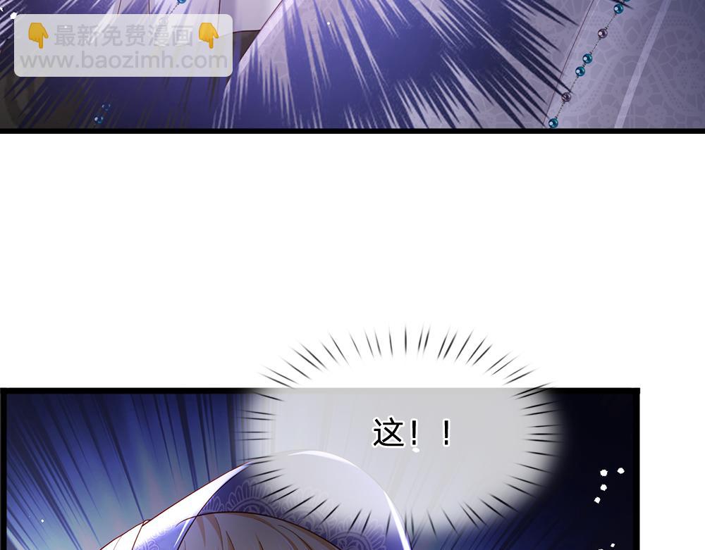 第184话  我是他女儿欸！56