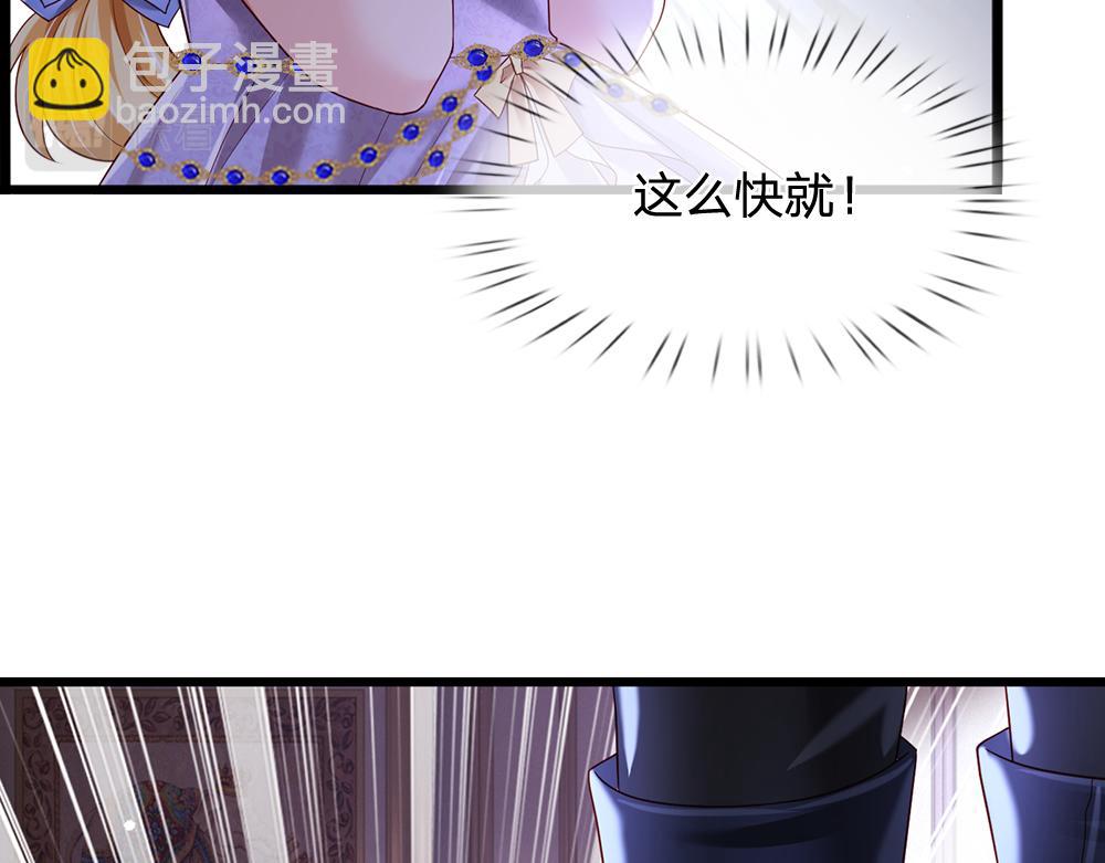 第184话  我是他女儿欸！58