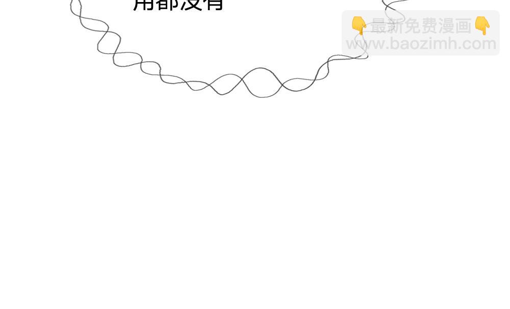 第184话  我是他女儿欸！61
