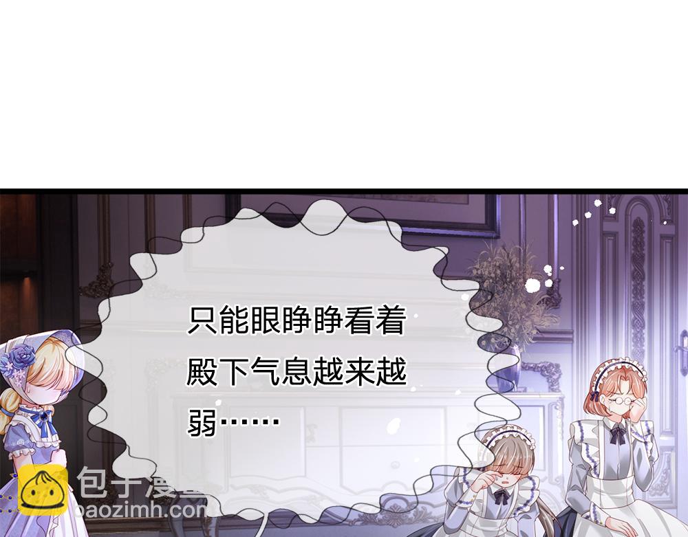 第184话  我是他女儿欸！62