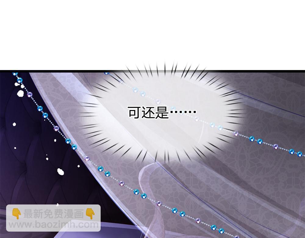 第184话  我是他女儿欸！70