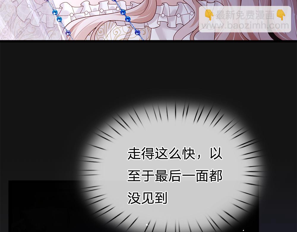 第184话  我是他女儿欸！72