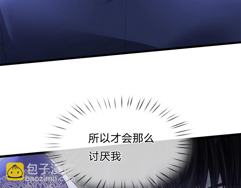 第184话  我是他女儿欸！76