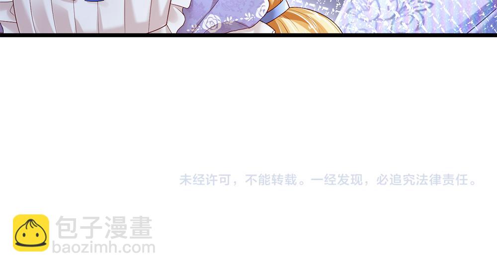 第184话  我是他女儿欸！78