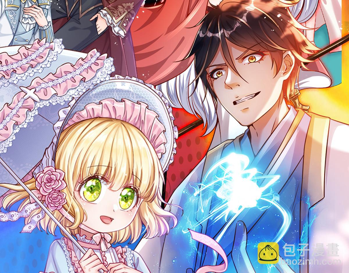 第184话  我是他女儿欸！82
