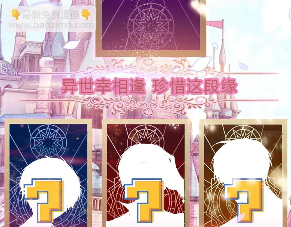 第185话 重启100