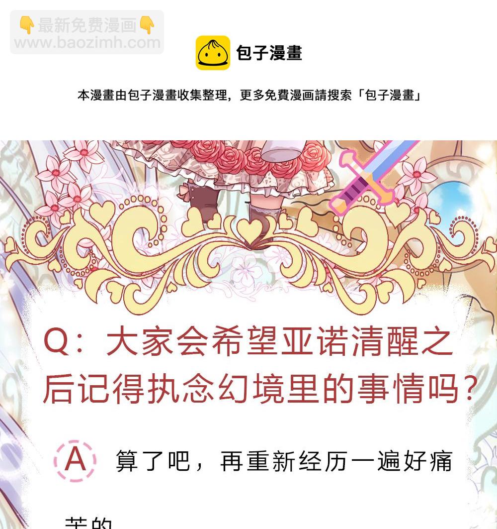 第185话 重启102