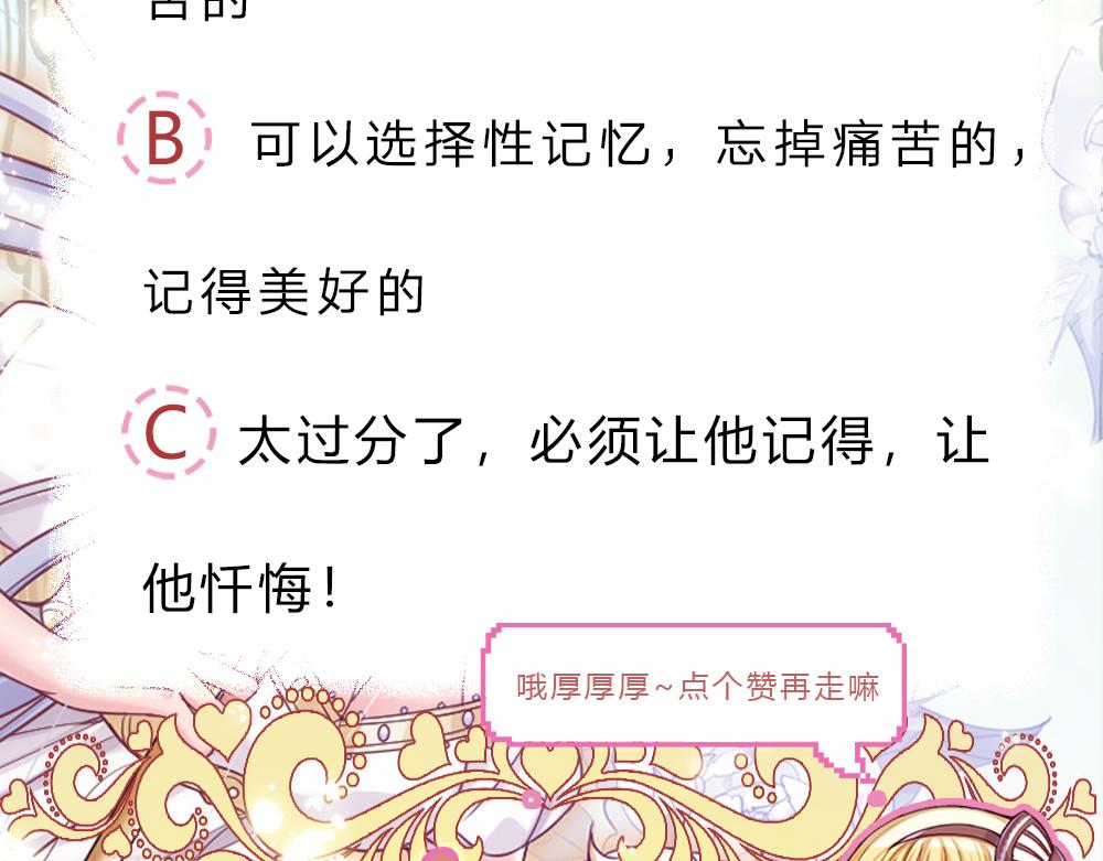 第185话 重启103