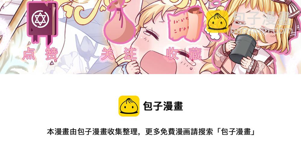 第185话 重启108