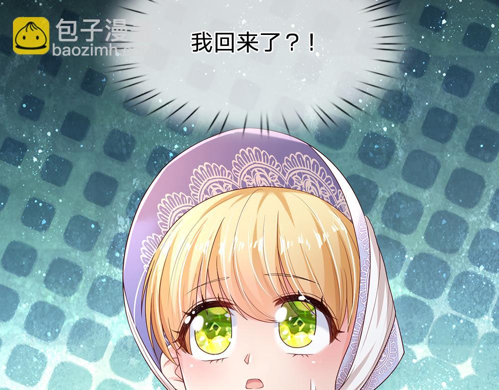 第185话 重启67