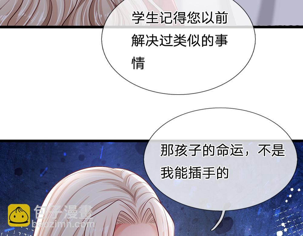 第185话 重启73