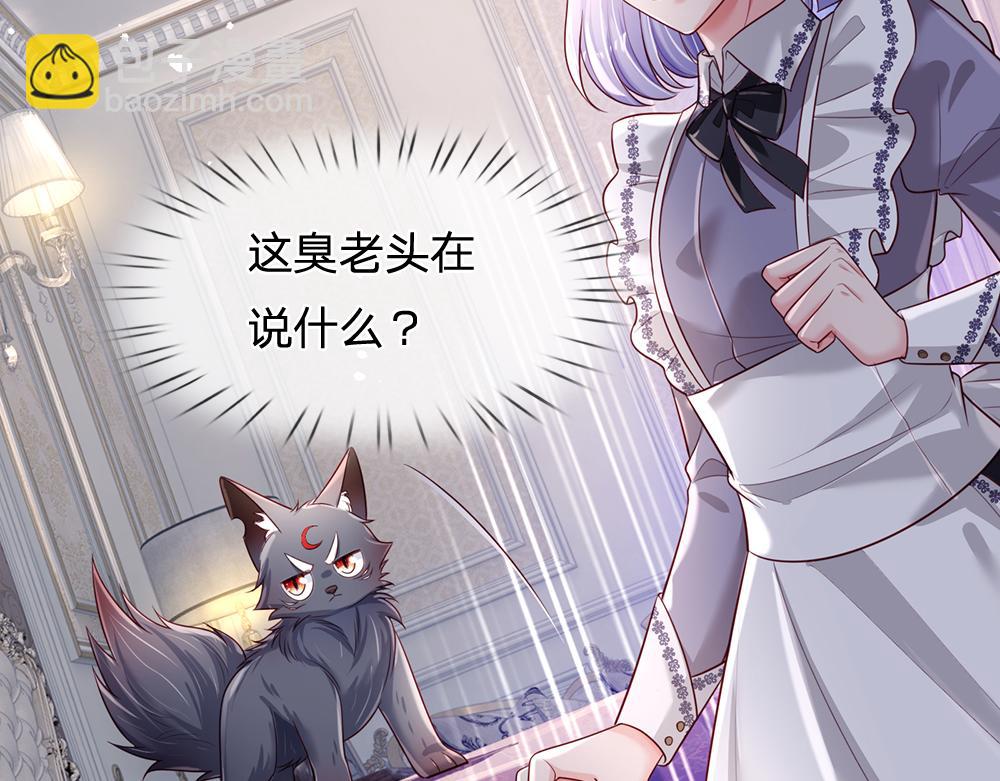 第185话 重启76