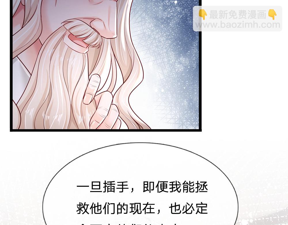 第185话 重启78