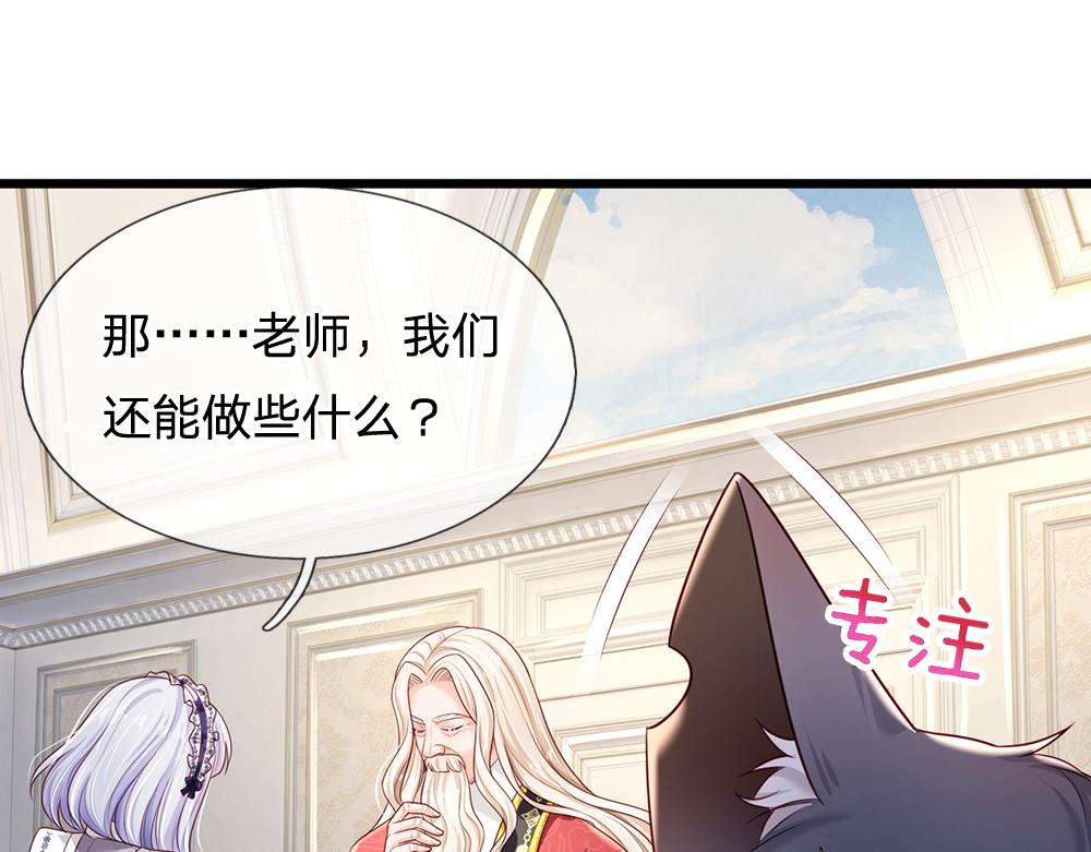 第185话 重启83