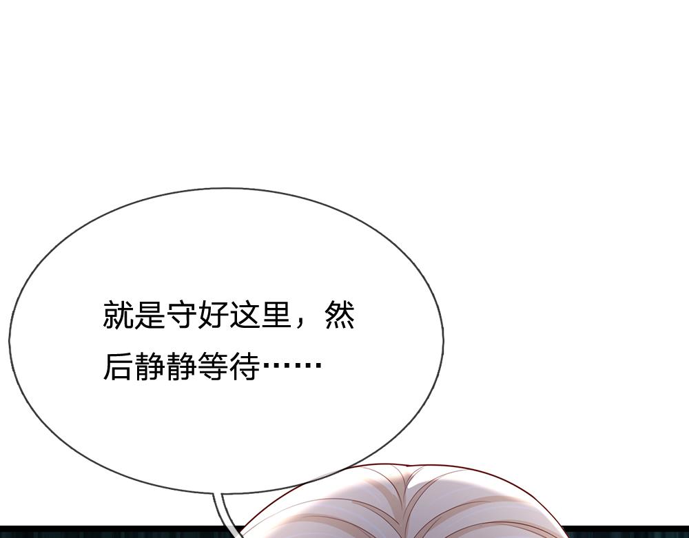 第185话 重启86