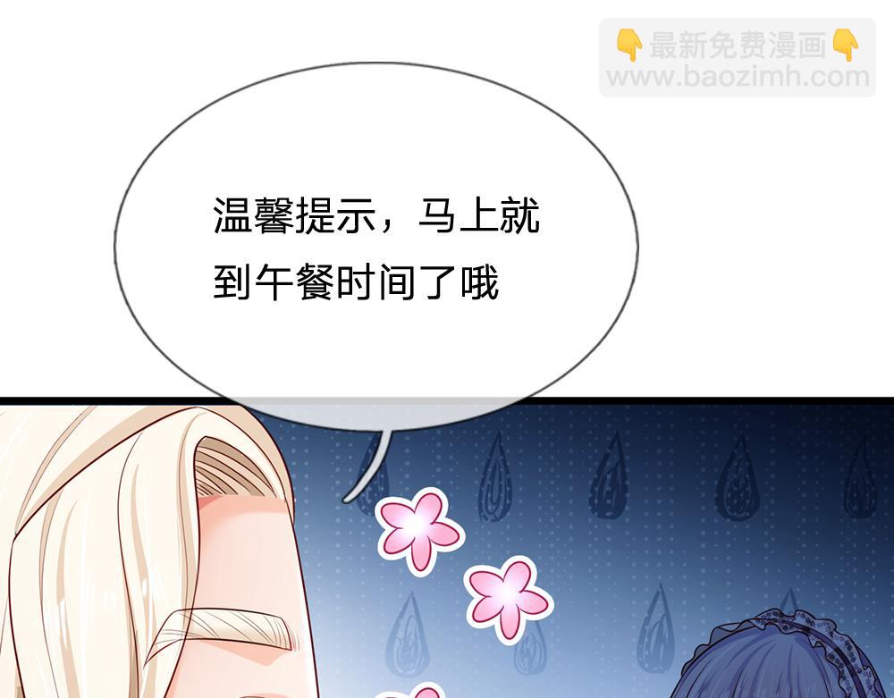 第185话 重启95