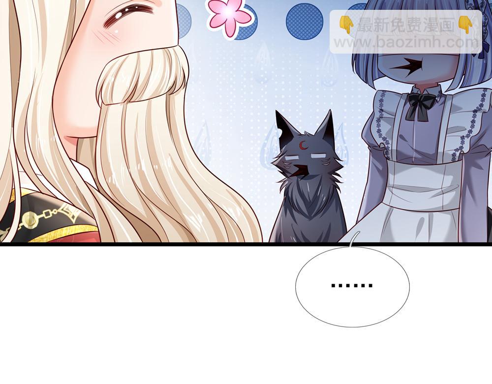 第185话 重启96